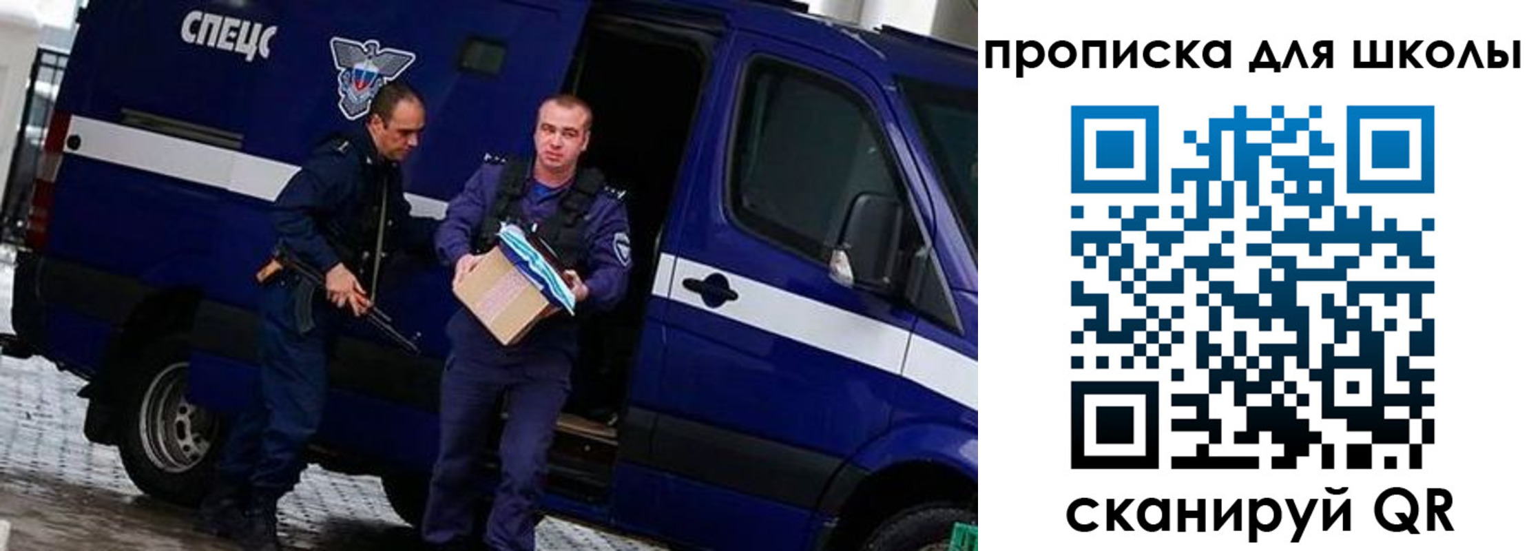 прописка иностранных граждан в Апрелевке