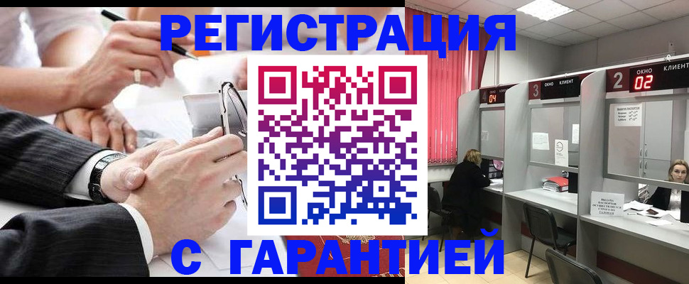 купить прописку в Апрелевке