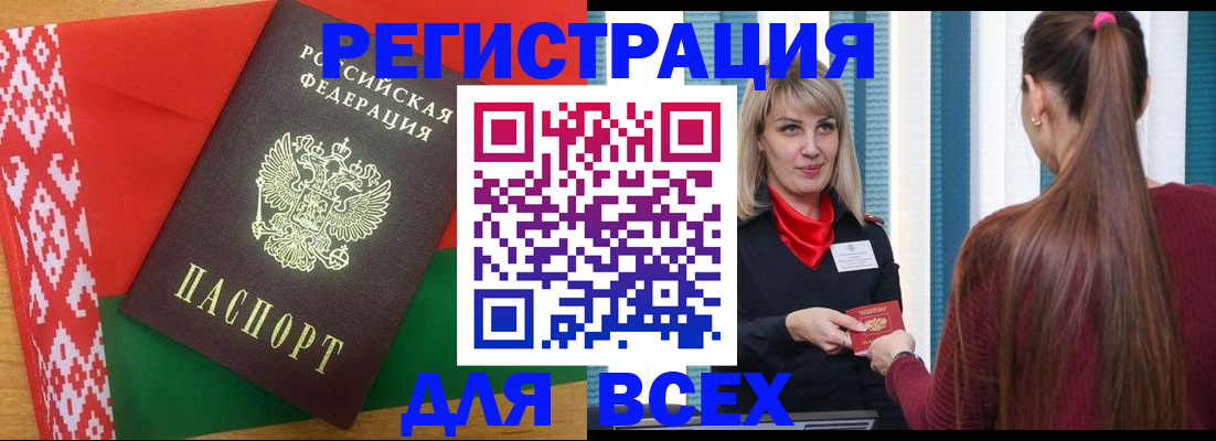 временная регистрация собственник в Апрелевке